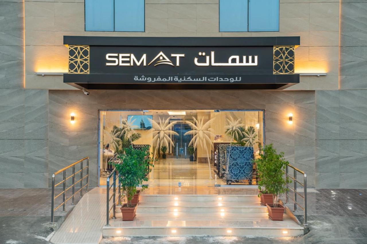 Semat Aparthotel Джидда Екстер'єр фото